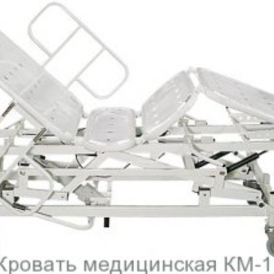 Кровать функциональная взрослая 4-х секционная КМ-1